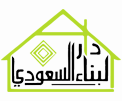 مؤسسة دار البناء السعودي